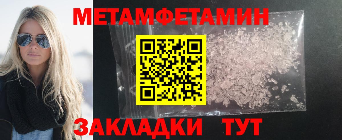АМФЕТАМИН VHQ Троицк