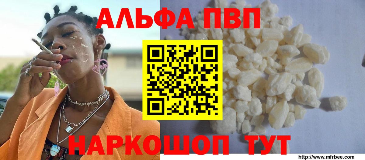 Альфа ПВП СК КРИС Троицк