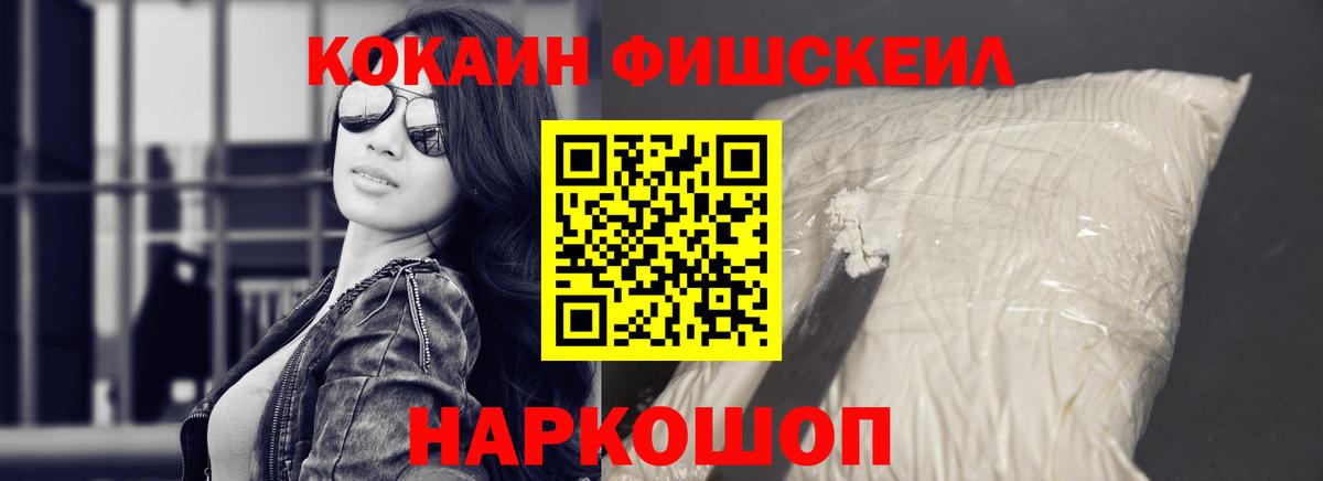 Троицк  COCAIN  Вход с VPN  КОКАИН Columbia  Кокаин Колумбийский 