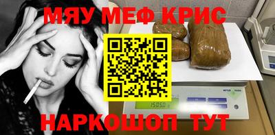 2c-b Бугуруслан