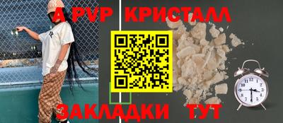гидра Бузулук
