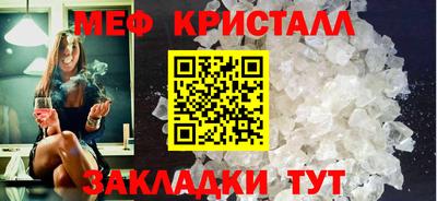 соль ск Будённовск