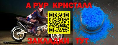гидра Бузулук