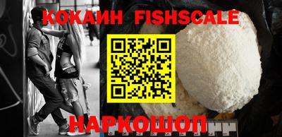 соль ск Будённовск