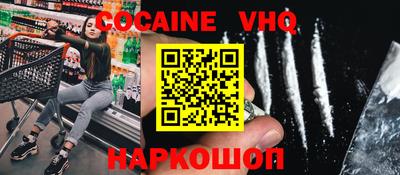2c-b Бугуруслан