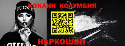 2c-b Бугуруслан