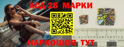 гидра Бузулук