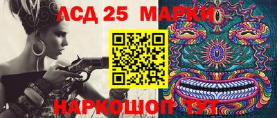 гидра Бузулук