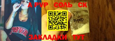 2c-b Бугуруслан