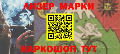 гидра Бузулук