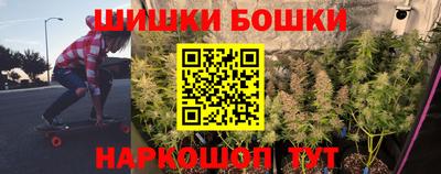 гидра Бузулук