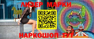 2c-b Бугуруслан