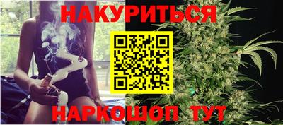 соль ск Будённовск