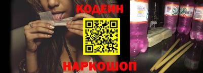 2c-b Бугуруслан
