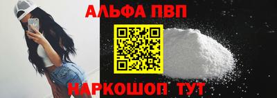 соль ск Будённовск