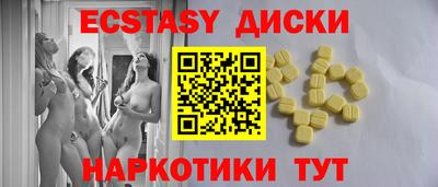 гидра Бузулук