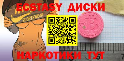 2c-b Бугуруслан