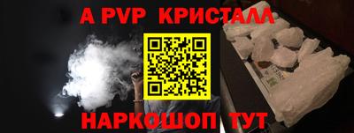 соль ск Будённовск