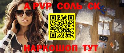 2c-b Бугуруслан