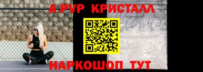 соль ск Будённовск