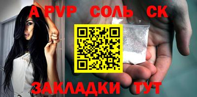 гидра Бузулук