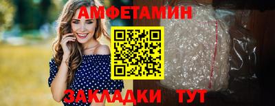 соль ск Будённовск