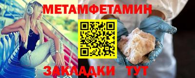 2c-b Бугуруслан