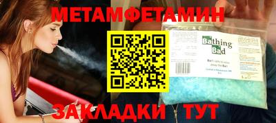 соль ск Будённовск
