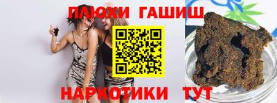 гидра Бузулук