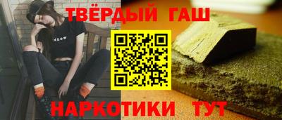 гидра Бузулук
