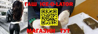 соль ск Будённовск