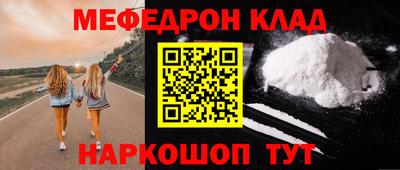 2c-b Бугуруслан