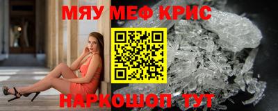 2c-b Бугуруслан