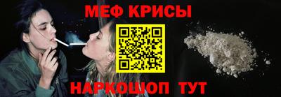 2c-b Бугуруслан