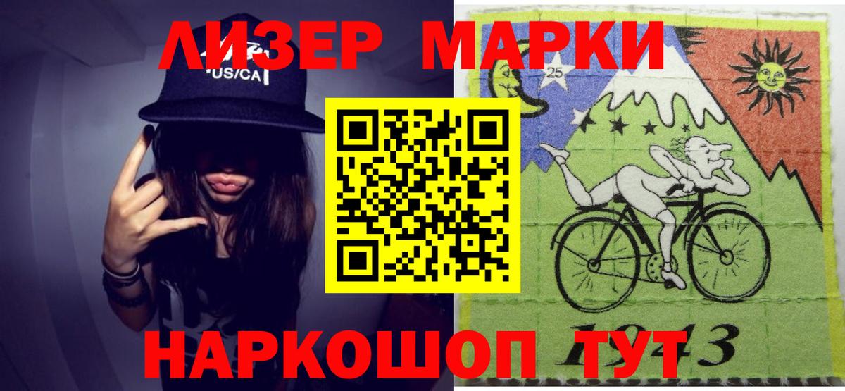 Лсд 25 экстази ecstasy Троицк