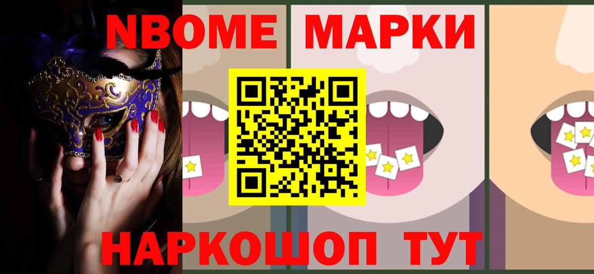 Троицк  ЛСД экстази ecstasy  Лсд 25 экстази  Вход с VPN  LSD-25 экстази ecstasy 
