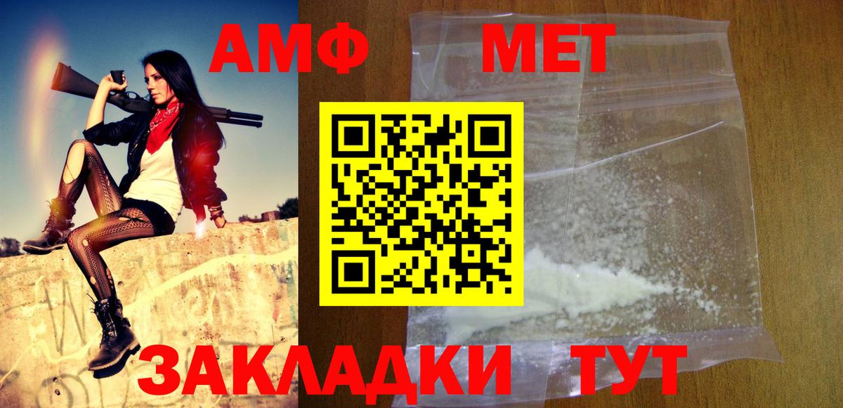 Первитин витя Троицк