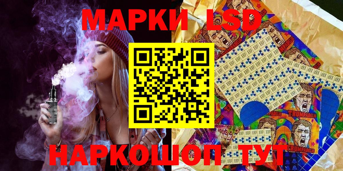Марки N-bome 1,8мг  Вход с VPN  Троицк  Марки N-bome 1,8мг 