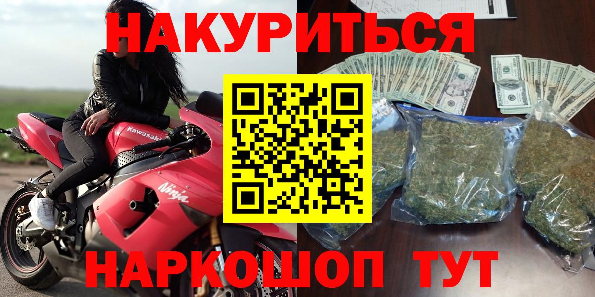 Канабис OG Kush  Конопля MAZAR  Каннабис гибрид  Троицк  Вход с VPN 